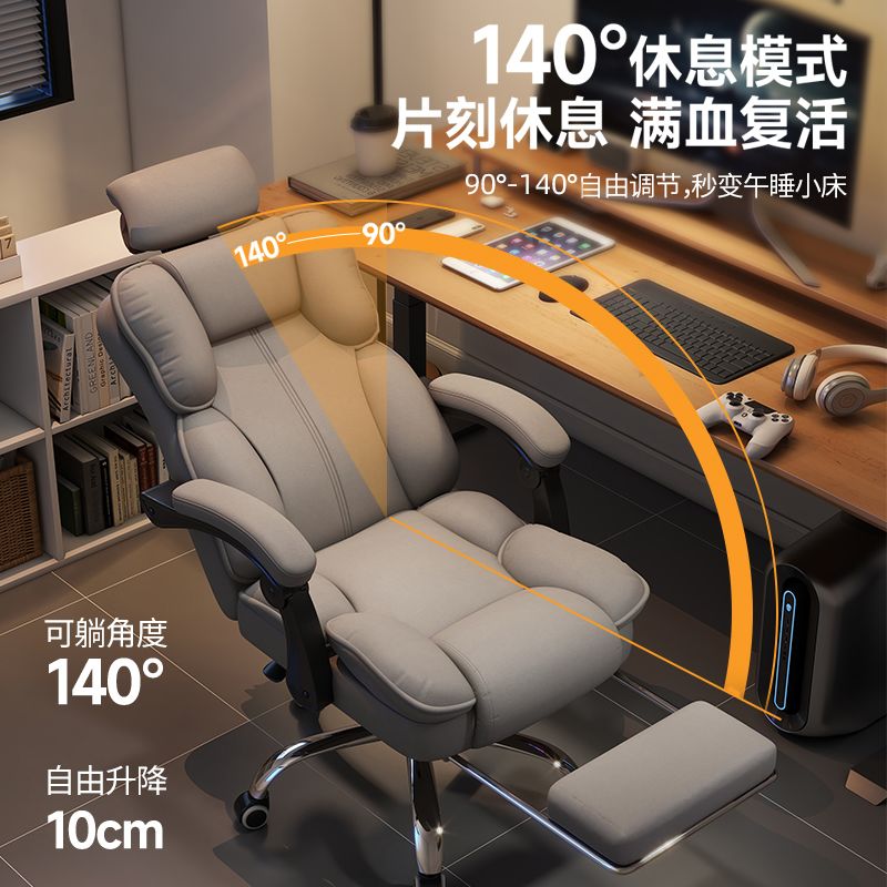 Office Chair - Gamingstoel Ergonomische verstelbare bureaustoel met voetsteun,
