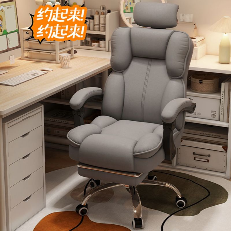 Gamingstoel Ergonomische verst - Office Chair recensie en prijs