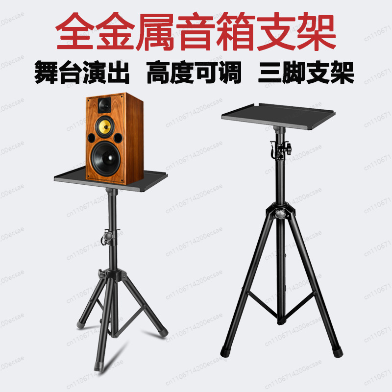LKT-730A Gouden Speakerstandaa - Monitor Stand recensie en prijs