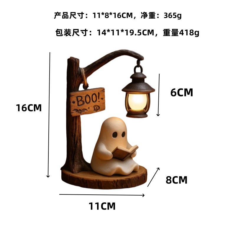 Spookachtige leeslamp 4,3x3,14 - Bookshelf recensie en prijs