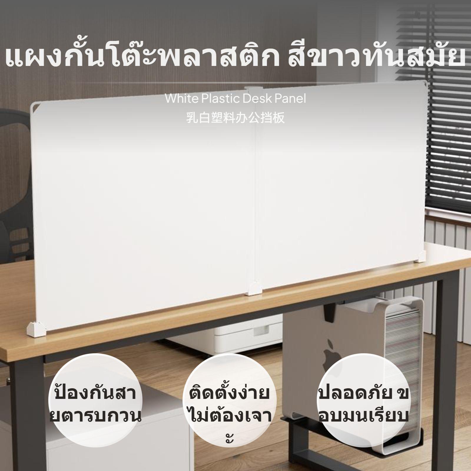 Opvouwbaar bureau-scheidingspa - Partition Screen Divider recensie en prijs